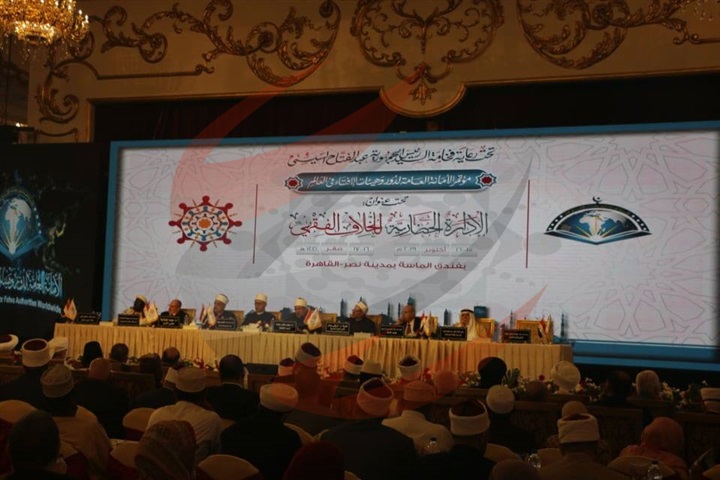 جانب من المؤتمر