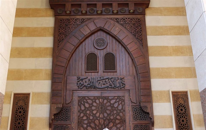 دار الإفتاء المصرية