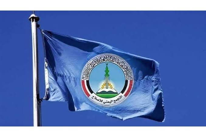 اليمن.. محاولات إخوانية