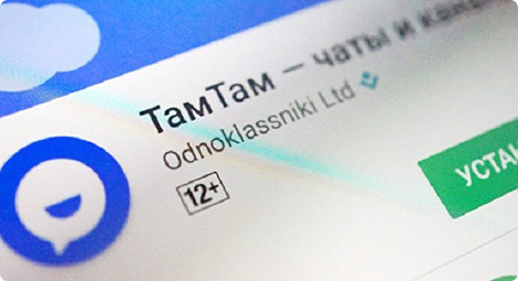 تطبيق «Tam Tam»..