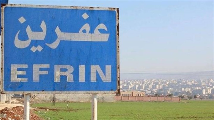 «إنجرليك وكورجيك»..