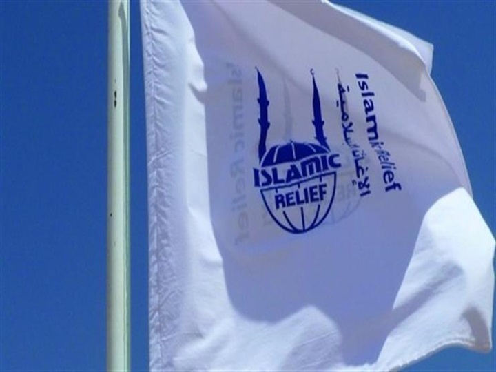 «الإغاثة الإسلامية»..