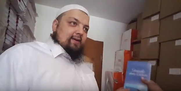 سيف الدين أبو أنس