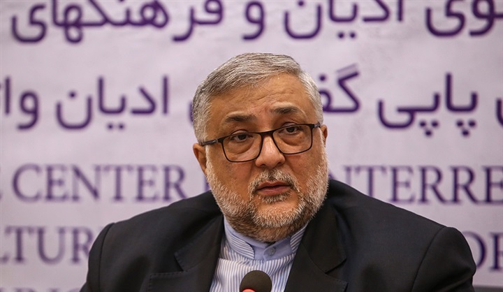 تعاون مشترك.. إيران