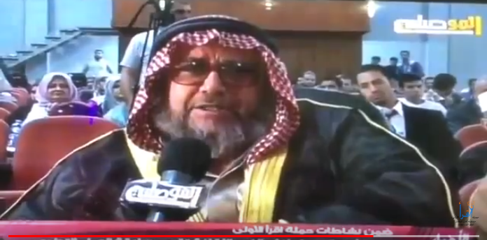 مفتي داعش على قناة