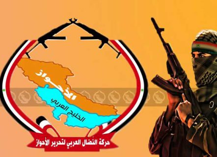 الحركات الأحوازية