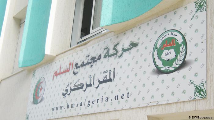 مراحل تلون جماعة