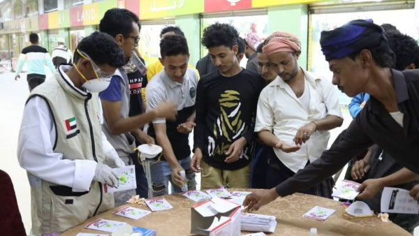 الإمارات تدعم اليمن