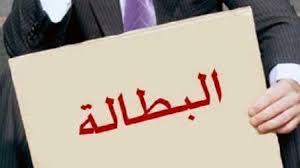 مارس الأسود في إسبانيا..