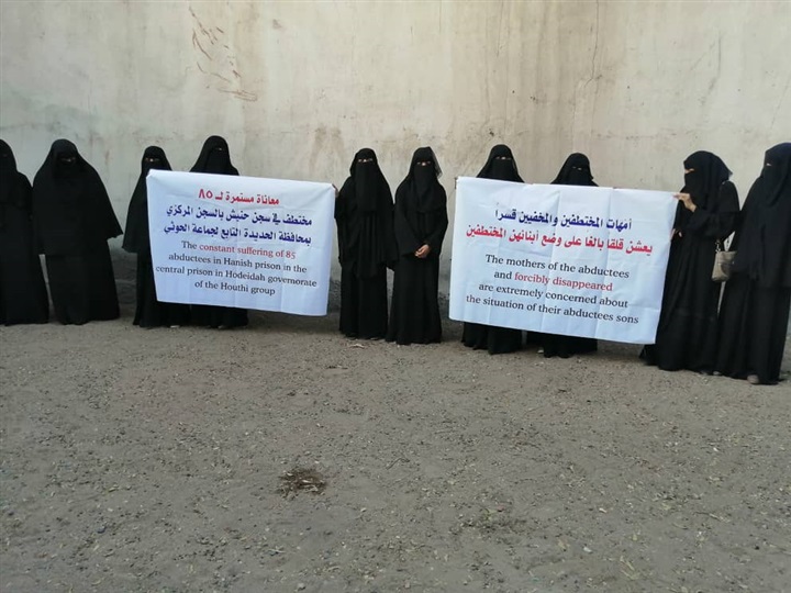 سجون الحوثي السرية..