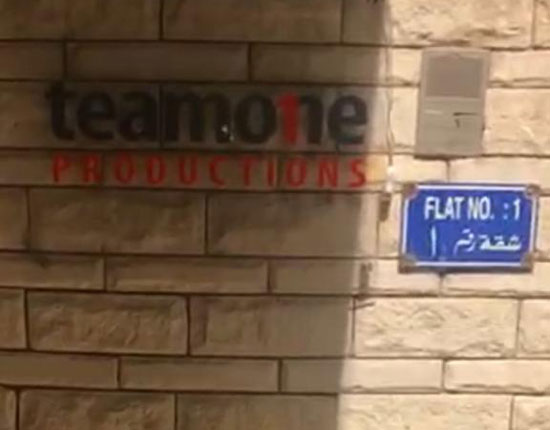 تفاصيل تفكيك خلية