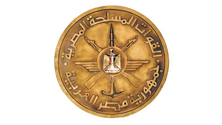 القوات المسلحة المصرية: