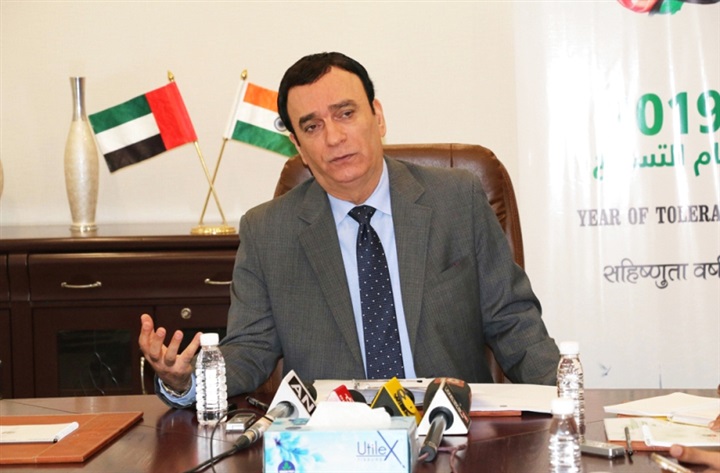 الإمارات في بلاد