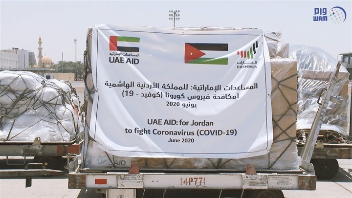 العون يصل للأردن..