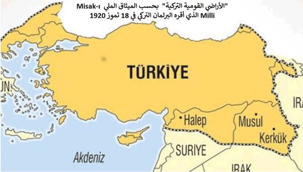 وهم إلغاء «لوزان»..