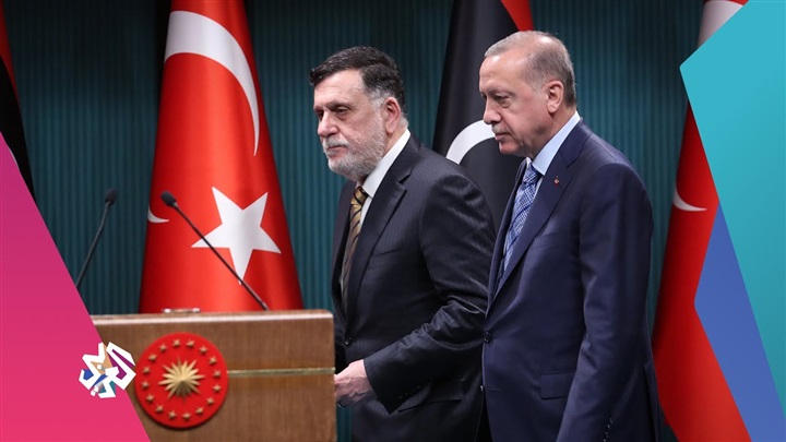 ثمن الدعم.. السراج