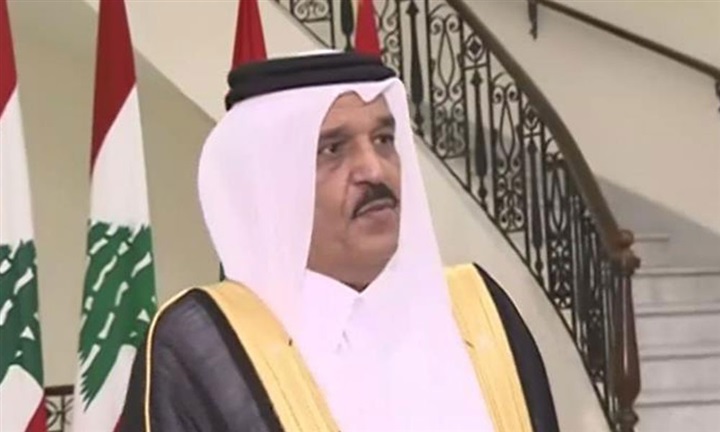 قطر الخيرية.. خطر