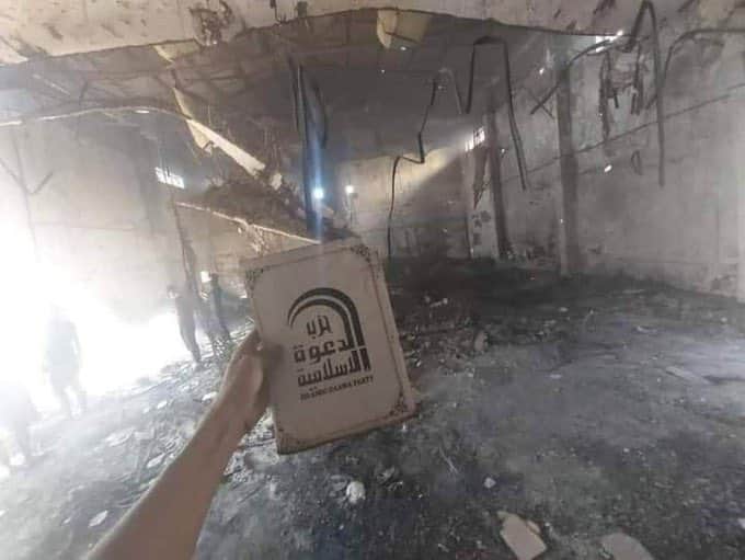 هدم مقار أحزاب موالية