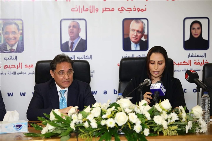 مكافحة الإرهاب والتطرف