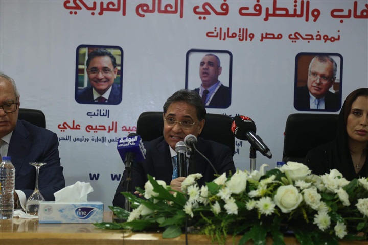 مكافحة الإرهاب والتطرف