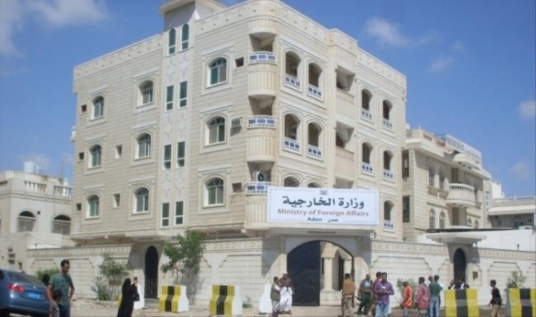 اليمن المخطوف.. «الحديدة»