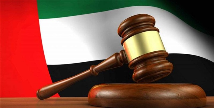 تعديلات قانونية في