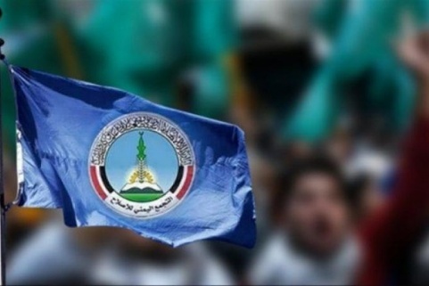 بمؤهل الولاء.. الإخوان