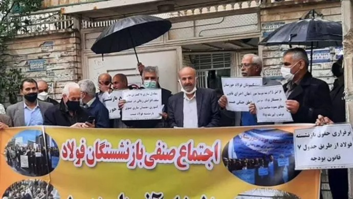 الاحتجاجات الشعبية