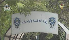 انتخابات لبنان 2022..