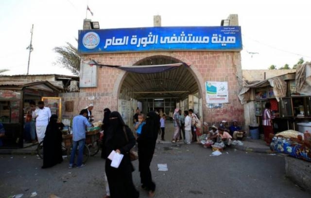 انهيار المستشفيات