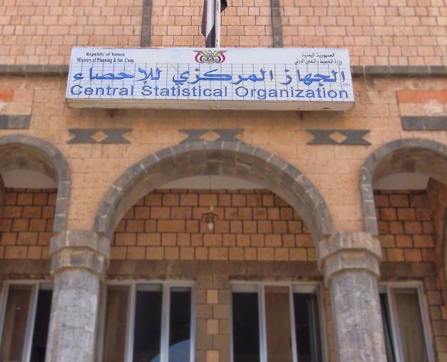 أغنياء حرب بعمليات